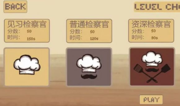 BALA最新版