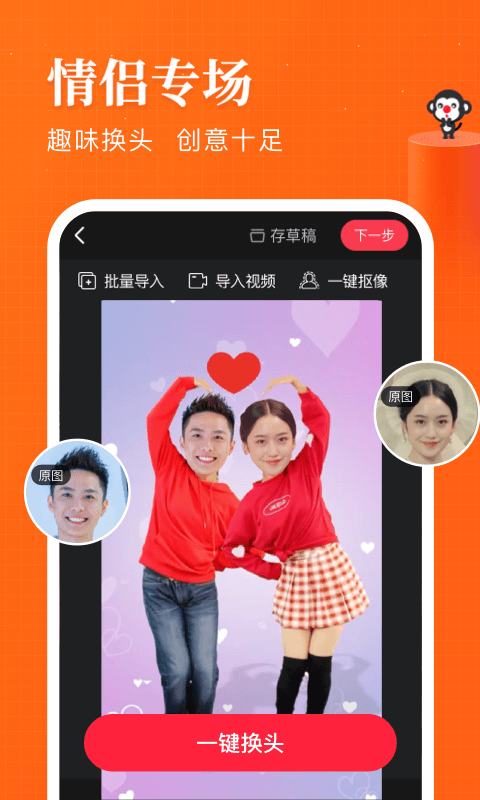 逗拍特效2021下载安装免费最新版