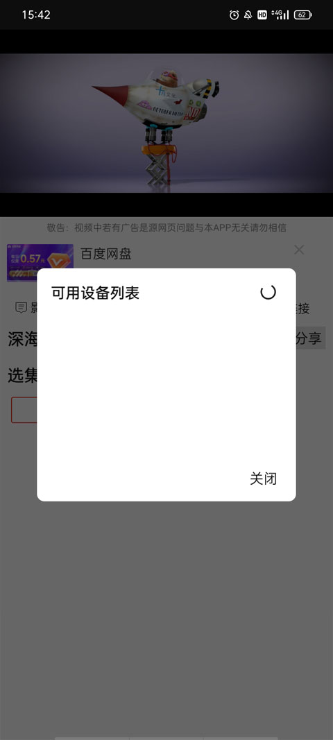 光影app正版官方版