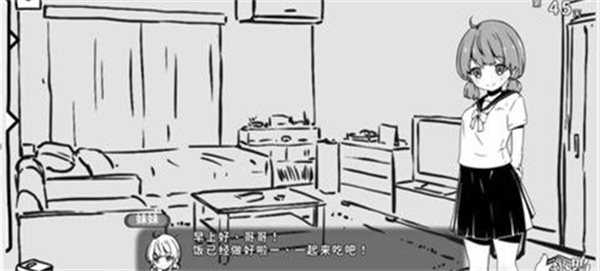 看家2纸巾盒安卓直装汉化版