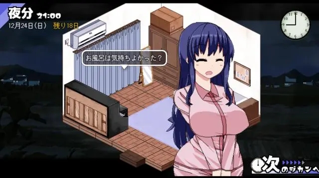 冬日狂想曲2.0完整汉化版