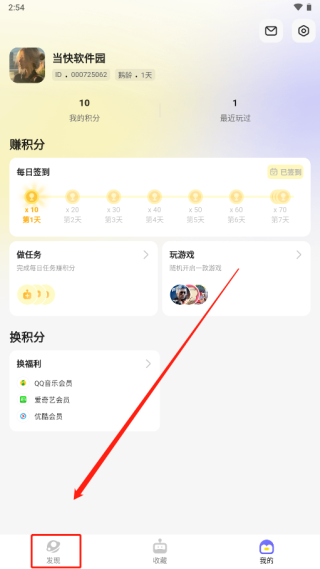 鹅盒官方正版