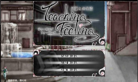 希露薇汉化版
