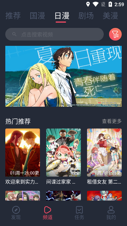 clicli动漫app