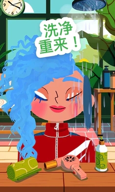 托卡美发沙龙可化妆版