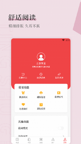 中文天堂最新版
