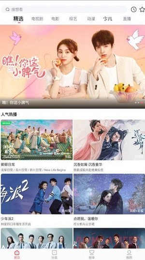 木兰影院追剧官方版