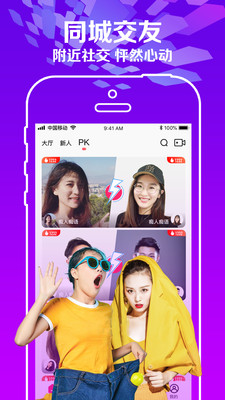 樱花视频app