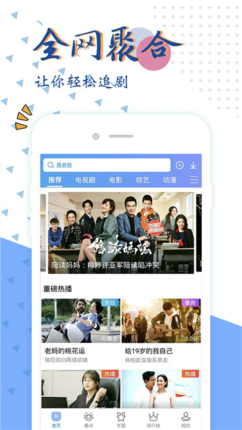 达达兔app2023最新版