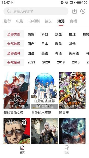 星空视频正版