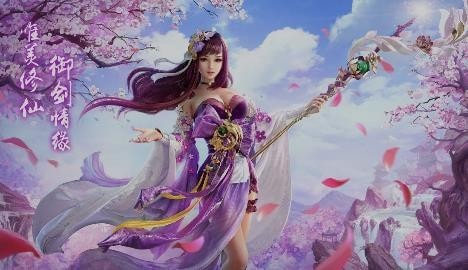 仙魔乾坤最新版