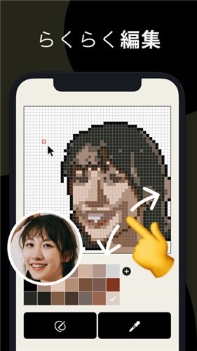  pixelme安卓版