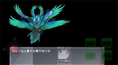 绝望的阿妮丝安卓版1.0