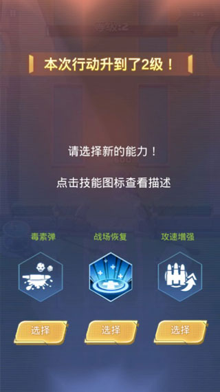 炮打僵尸游戏安卓版