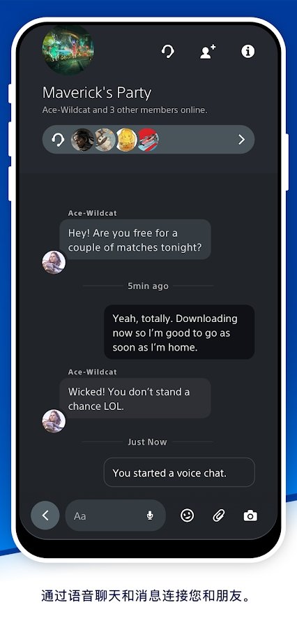 playstationapp最新版