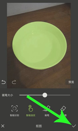 醒图app下载安装免费版