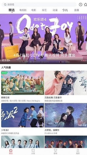 木兰影院追剧官方版