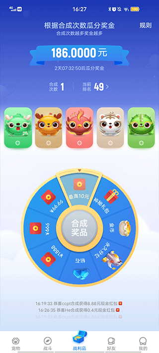 动物星球游戏