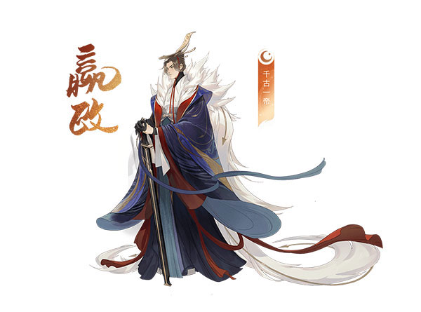 忘川风华录安卓版