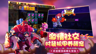 百战斗斗堂正式版