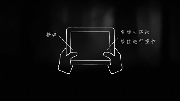 地狱边境官方正版