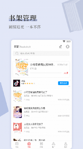 中文天堂最新版