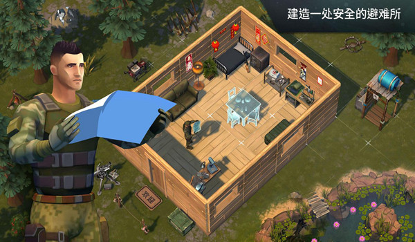 lastdayonearth官方版