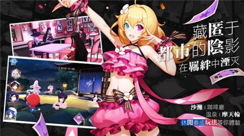 欢乐爱升级官方版