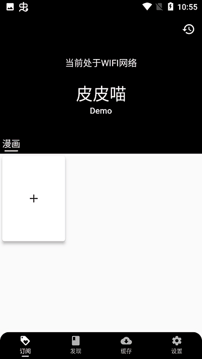  皮皮喵官方版
