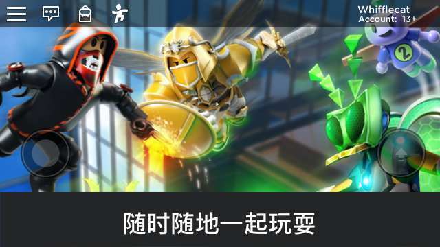 roblox国际服最新版