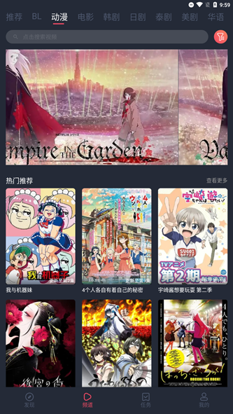 豚豚剧app正版