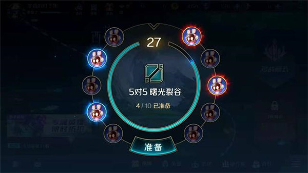 曙光英雄手游正式版安卓版