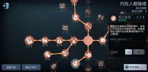 第五人格下载网易正版