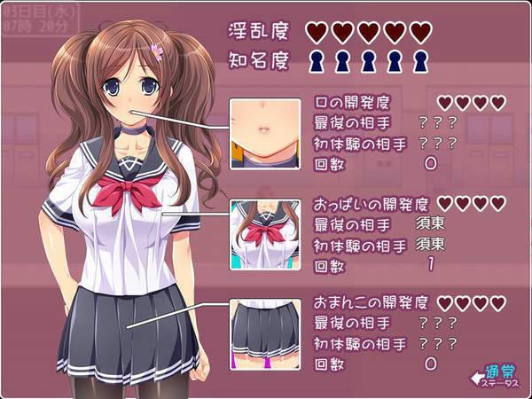物质女孩MaterialGirl游戏