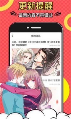 吉吉映画防屏蔽版ady安卓版