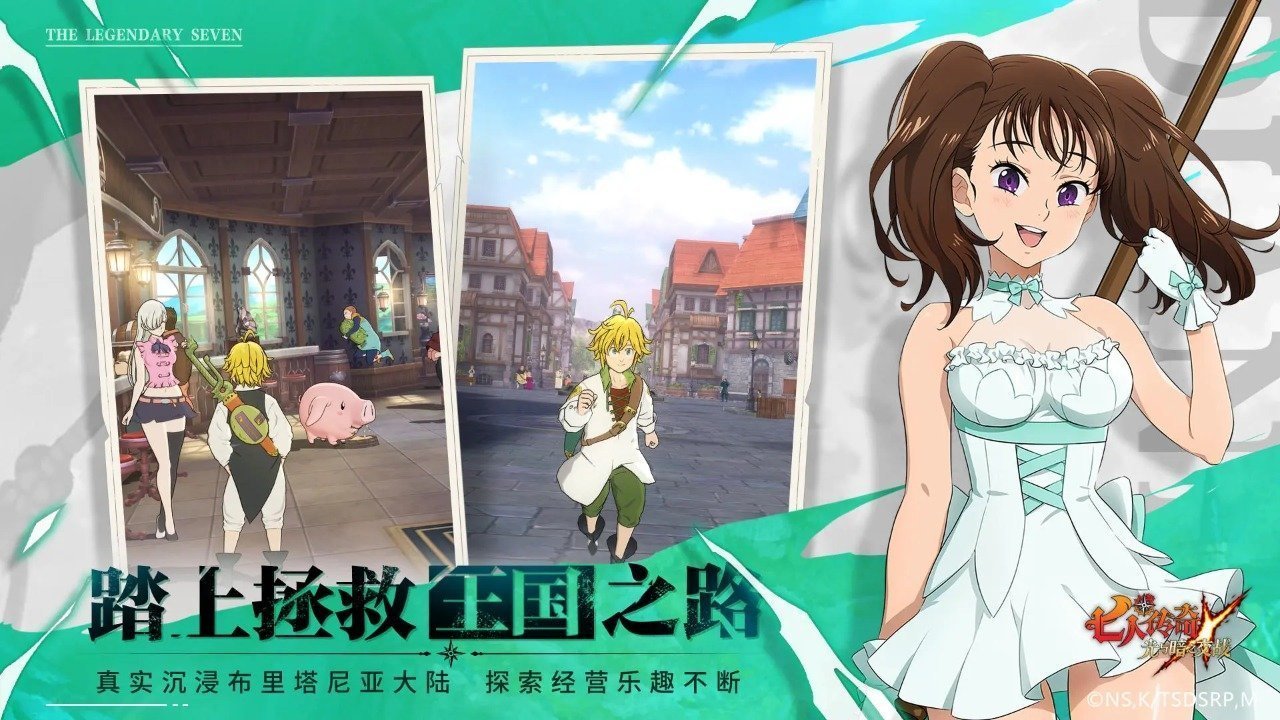 七人:光与暗之交战国际服
