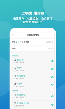 管家婆crm免费版