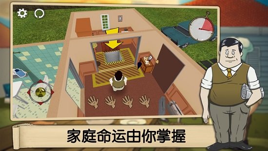 60秒避难所生存中文版
