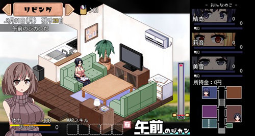 夏日狂想曲中文版