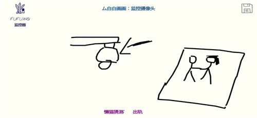 你画我猜正版