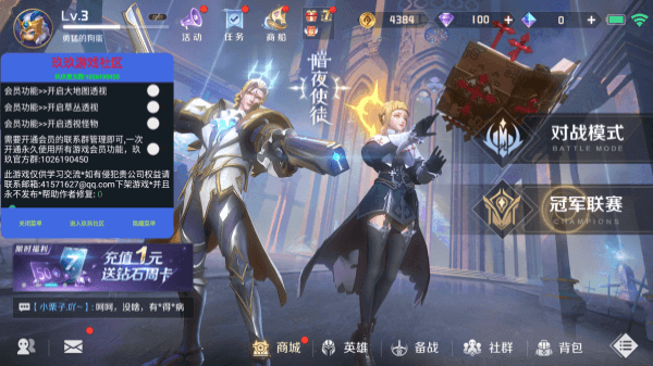 曙光英雄手游正式版安卓版