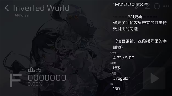 phira手游官方版