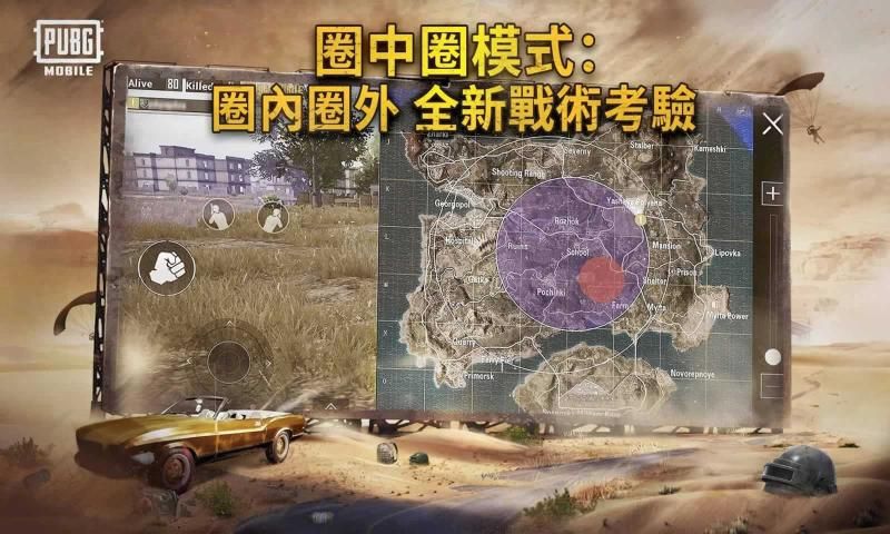 pupgmobilelite低配版