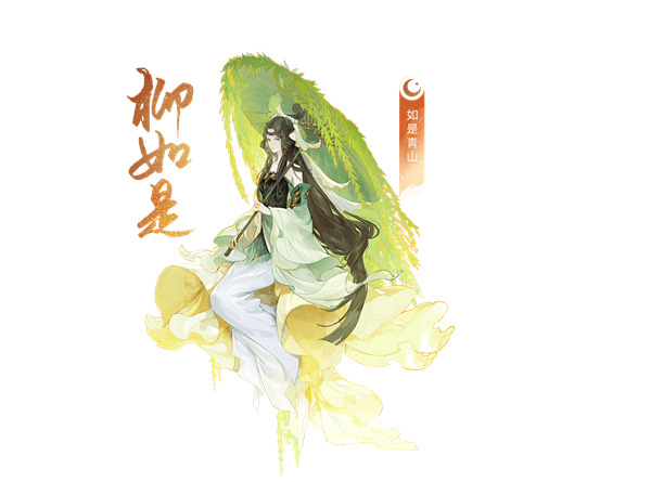 忘川风华录安卓版
