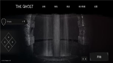  鬼魂联机版手游