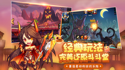 百战斗斗堂正式版