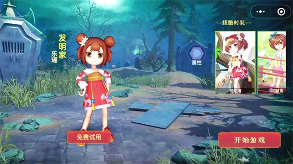恐怖躲猫猫4正式版