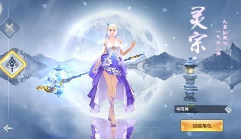 仙魔乾坤最新版