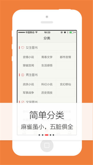 努努书坊官方网站版