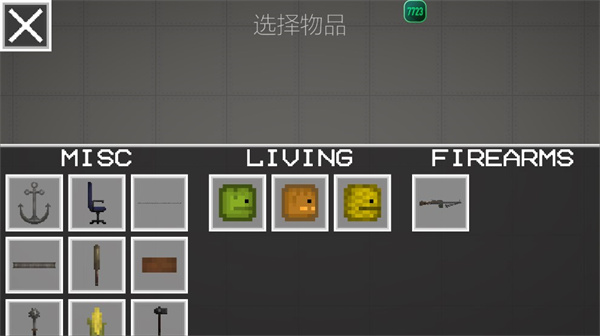 甜瓜游乐场16.0版